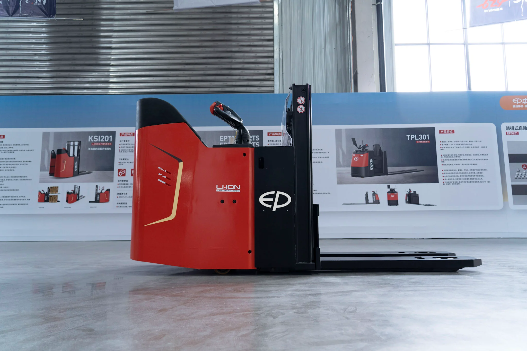 EP KSi201 2 Ton Elektrikli İstif Makinesi gorsel 3