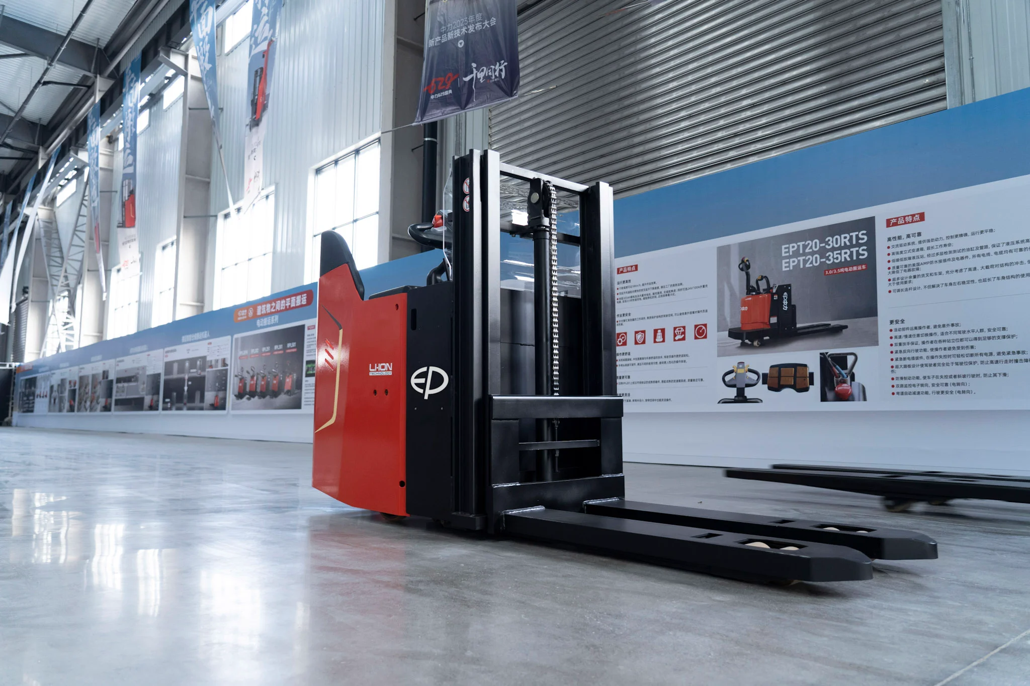 EP KSi201 2 Ton Elektrikli İstif Makinesi gorsel 4